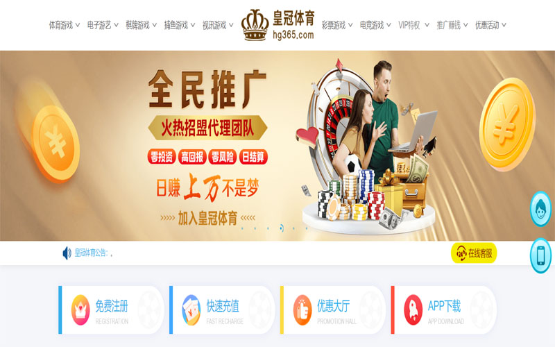 诺亚体育体育注册账户和游戏下注使用权