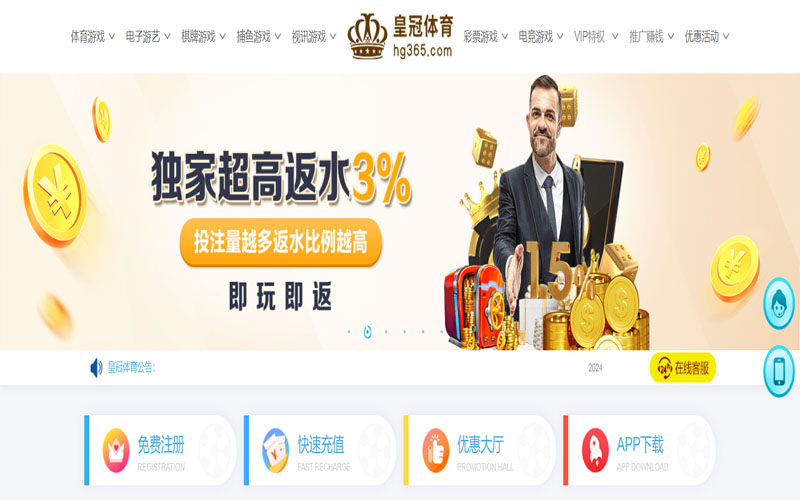 诺亚体育的在线体育博彩APP供应商