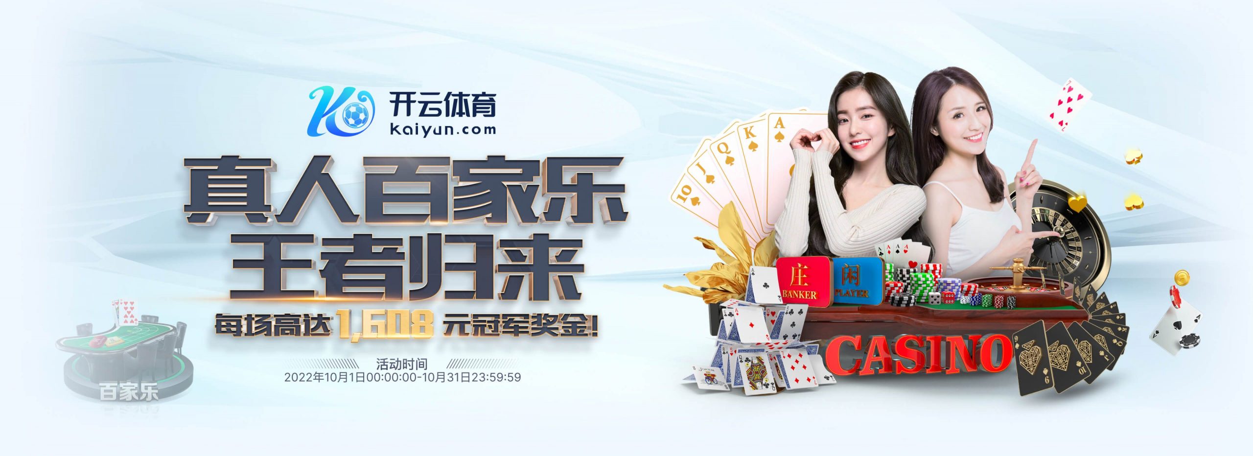 诺亚体育体育正式成为英超曼联合作伙伴！