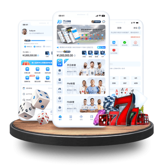 诺亚体育全站APP界面